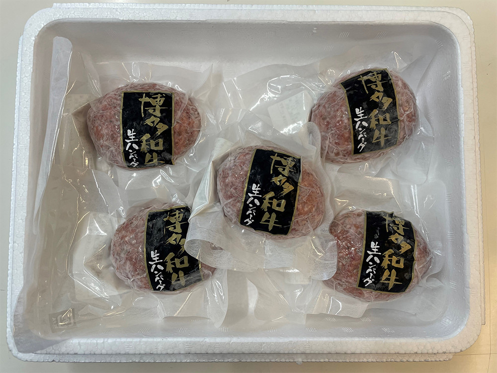 博多和牛 生ハンバーグ(計5個・1個あたり:140g)冷凍ハンバーグ 牛肉 黒毛和牛 国産 おかず お弁当 個装 小分け 冷凍保存 冷凍食品＜離島配送不可＞【ksg1454】【JA全農ミートフーズ】