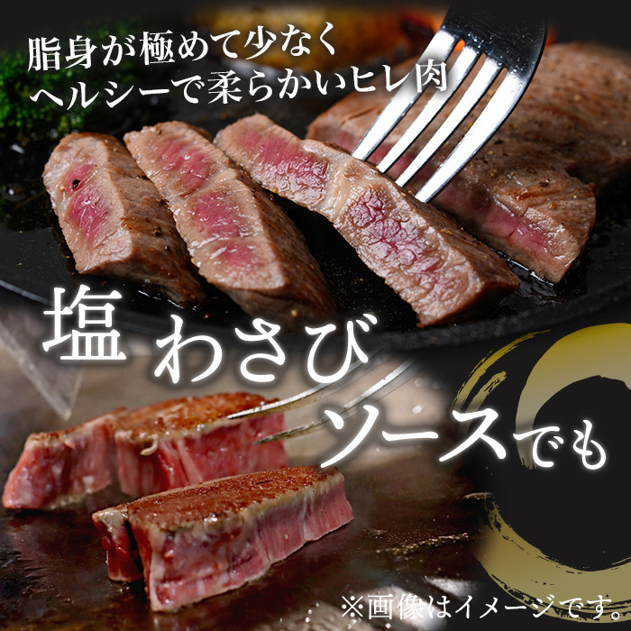 A4ランク博多和牛ヒレ肉ステーキ用(計400g・100g×4枚)牛肉 国産 ひれ肉 福岡県 黒毛和牛 赤身 冷凍 いとしまミートデリ工房 ＜離島配送不可＞【ksg1510】【徳永商店】