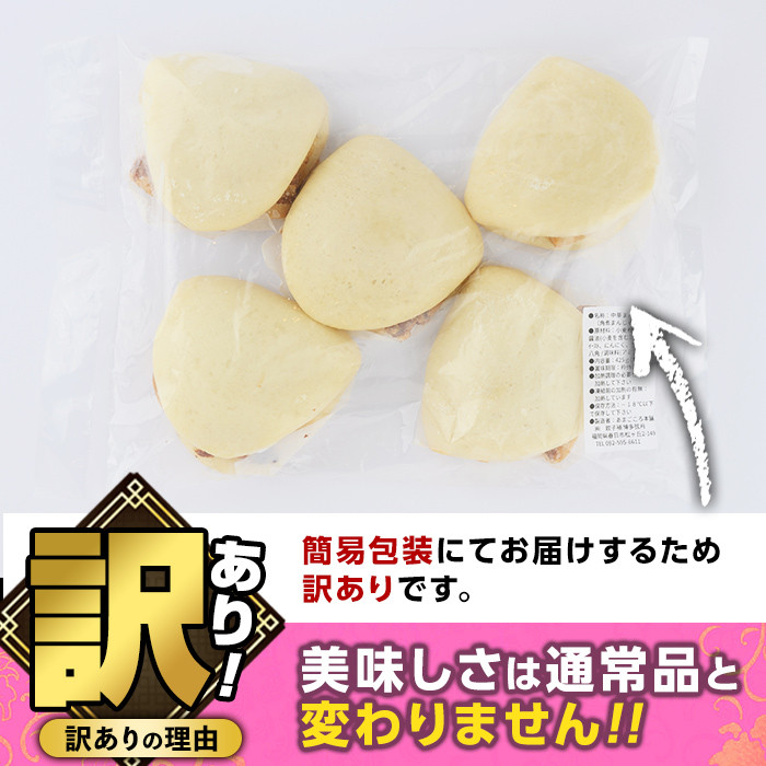 ＜全3回定期便・訳あり・簡易包装＞角煮割包 角煮まん(総計30個・10個×3回)肉まん 冷凍 豚まん 中華まん 手作り お土産 中華 惣菜 定期便 簡単調理 ＜離島配送不可＞【ksg1522】【餃子舗博多弦月】