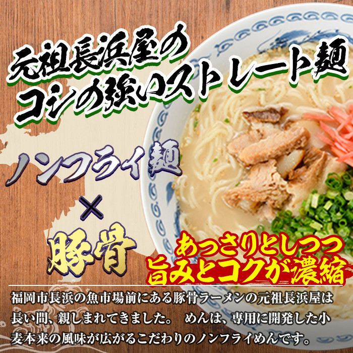 九州の味食べ比べ！豚骨ラーメン3種(合計15食・1袋5食入×3種)うまかっちゃん 屋台ラーメン 元祖長浜屋 長浜 ラーメン らーめん 豚骨 とんこつ 細麺 常温 常温保存 非常食【ksg1563】【マル五】