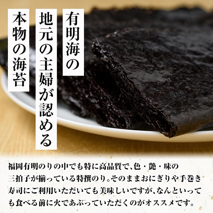 福岡名産品セット (辛子明太子(切れ子)：3kg（1kg×3個）＋特選福岡有明のり：全形50枚) めんたいこ めんたい 訳あり 切れ子 切子 のり 全形 福岡有明のり 有明海 手巻き のり巻き 巻き寿司 ＜離島配送不可＞【ksg1576】【城戸酒店】