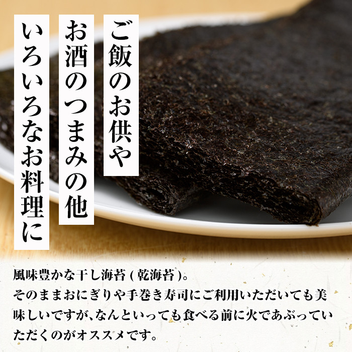 福岡名産品セット (辛子明太子(切れ子)：3kg＋福岡有明のり：全形30枚) めんたいこ めんたい 切れ子 切子 のり 全形 福岡有明のり 有明海 手巻き のり巻き 巻き寿司 ＜離島配送不可＞【ksg1577】【城戸酒店】