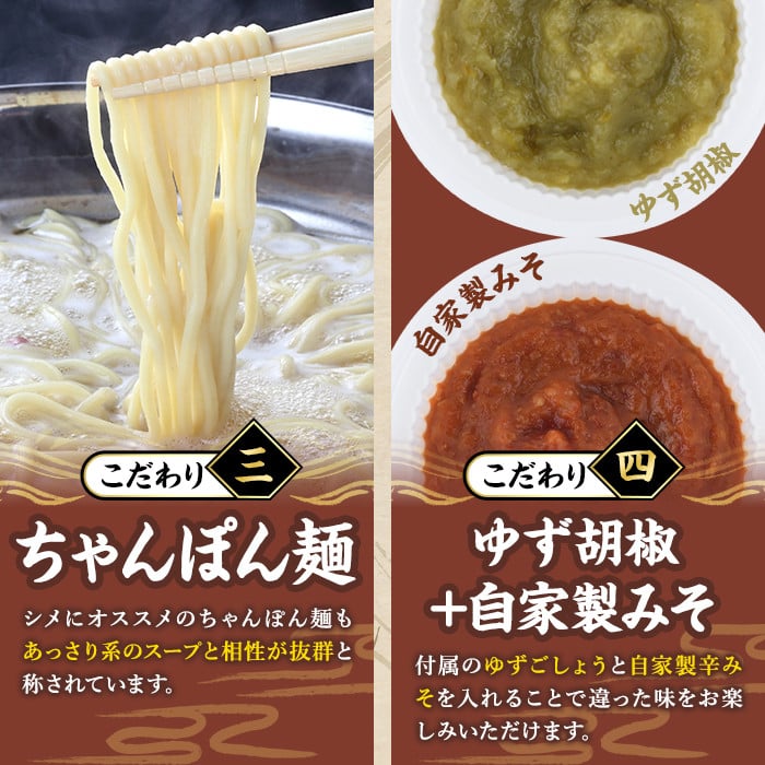 ＜TBSテレビ「ラヴィット！」で紹介されました！＞ウエスタン特製博多もつ鍋(2～3人前)モツ鍋 セット 牛モツ ホルモン 鶏がらスープ ちゃんぽん 自家製 薬味付き 国産牛モツ 小分け 簡単調理 冷凍＜離島配送不可＞【ksg1678】【焼鳥居酒屋ウエスタン】