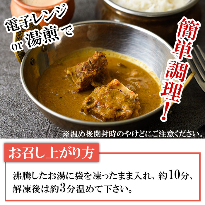 【Kosha Mangsho & Basmati Rice】骨付き山羊肉の煮込み(マトンカレー200g＋バスマティライス100g) スパイス スパイスカレー カレー インド インド料理 簡単 ＜離島配送不可＞【ksg1680】【INDIAN　SPICE　FACTORY】