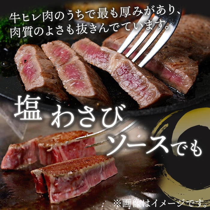 A4ランク博多和牛ヒレ肉シャトーブリアン(計450g・150g×3枚)牛肉 国産 ひれ肉 福岡県 黒毛和牛 赤身 冷凍 いとしまミートデリ工房 ＜離島配送不可＞【ksg1684】【徳永商店】