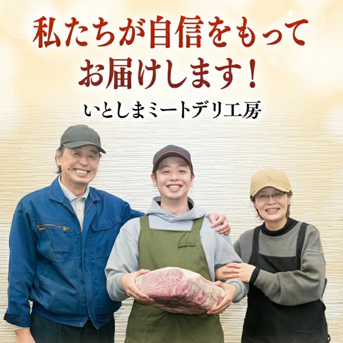 A4ランク博多和牛カルビ焼肉用(計500g) 牛肉 国産 福岡県 黒毛和牛 和牛 冷凍 カルビ いとしまミートデリ工房＜離島配送不可＞【ksg1708】【徳永商店】
