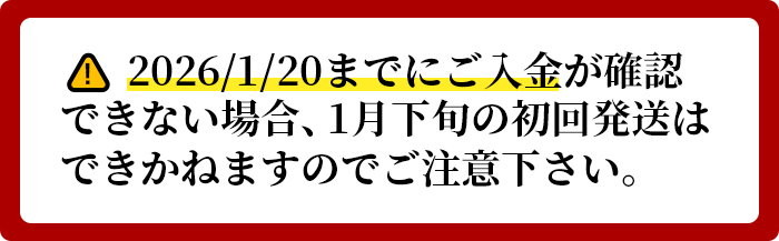 《先行予約受付中・数量限定》＜定期便・全3回＞2026年1月からお届け！いちご定期便 あまおう(総重量約2.25kg・約250～270g×3P×3回) いちご 苺 あまおう くだもの フルーツ 定期便 ＜離島配送不可＞【ksg1255】【THE FARM_strawberry】