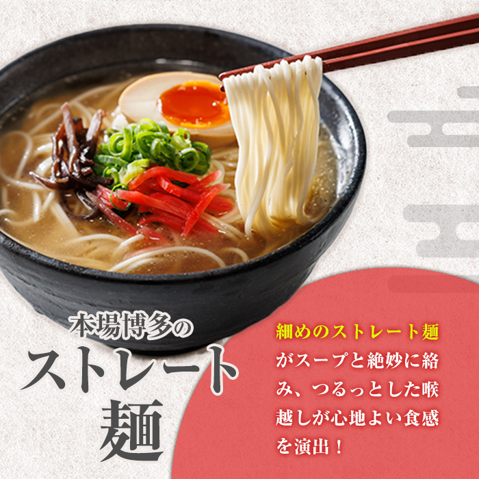 ＜ポスト投函でお届け！＞豚骨ラーメン (8食・2食入り×4袋) とんこつラーメン 博多ラーメン ストレート麺 細麺 お土産 お取り寄せ らーめん 常温 常温保存【キャスティングボート】【ksg1735】