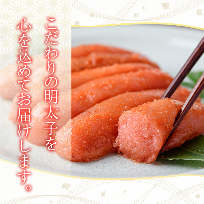 明太子といか明太セット(明太子240g+いか明太100g・合計340g) 山口油屋福太郎 明太子 いか明太 海鮮 ご飯のお供 おつまみ おかず 惣菜 福岡 ふるさと納税限定＜離島配送不可＞【ksg1311】【くしだ企画】