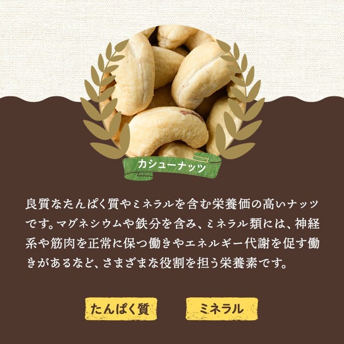 ＜定期便：12回(連続)＞無塩の素焼きミックスナッツ(総量10.8kg:150g×6袋×12回)クルミ アーモンド ミックスナッツ 胡桃 カシューナッツ 小分け 食塩不使用 無塩 素焼き ノンオイル 油不使用 おつまみ おやつ 常温 常温保存 チャック付き【ksg1725-B】【nono'smuffin】