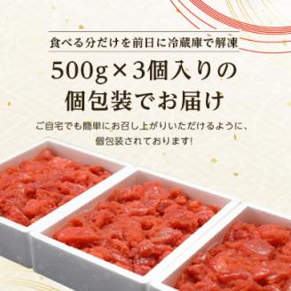 【旨!1.5キロ】辛子明太子切れ子(フレーク)【《あごおとし》でおなじみの博多まるきた】1500g【配送不可地域：離島】