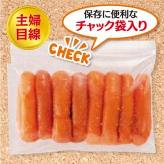 無着色辛子明太子　〔無着色・太腹切れ子〕450g×1箱 ギフト・贈答用にも【配送不可地域：離島】