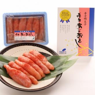 【計900g!本格明太子!】あごおとし900g博多まるきた本場の辛子明太子をお届けします。【配送不可地域：離島】