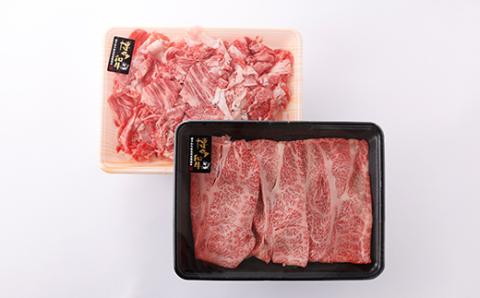 訳アリ!【A4～A5】博多和牛しゃぶしゃぶすき焼き750gセット(大野城市)【配送不可地域：離島】