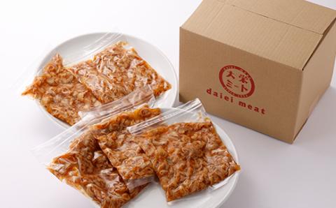 《博多名物》酢モツ(合計950g)【配送不可地域：離島】