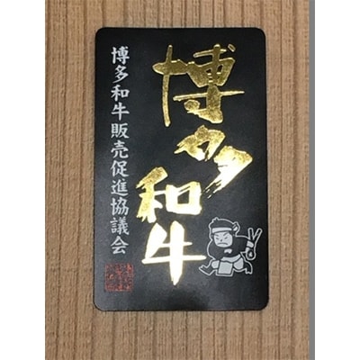 【博多和牛】サイコロステーキ 400g【配送不可地域：離島】