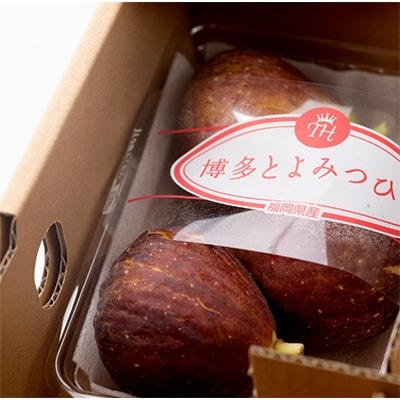 福岡限定!ブランドいちじく「とよみつひめ」約300g×4パック(大野城市)【配送不可地域：離島・北海道・沖縄県・東北】