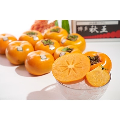 秋王(あきおう)3.5kg箱(8-12玉)(大野城市)【配送不可地域：離島】