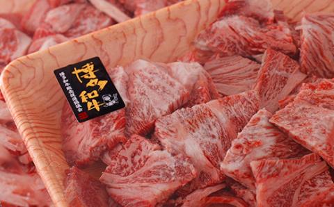 訳あり!【A4～A5】博多和牛焼肉切り落とし(肩ロース・バラ)　500g【配送不可地域：離島】