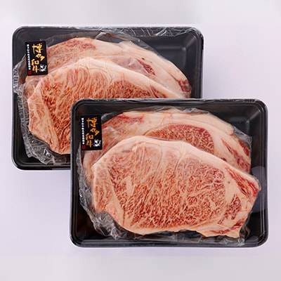 【A4～A5】博多和牛サーロインステーキセット　1kg[250g×4枚]【配送不可地域：離島】