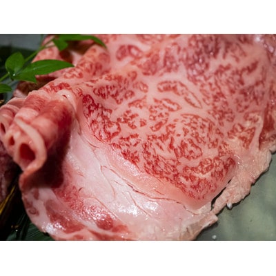 【厳選部位】博多和牛サーロインしゃぶしゃぶすき焼き用　1kg(500g×2p)【配送不可地域：離島】