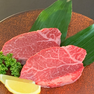 【博多和牛】ヒレステーキ300g(約150g×2枚)【配送不可地域：離島】