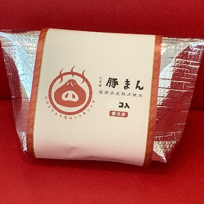 【包萬楼】　具材たっぷり豚まん　6個入り【配送不可地域：離島】