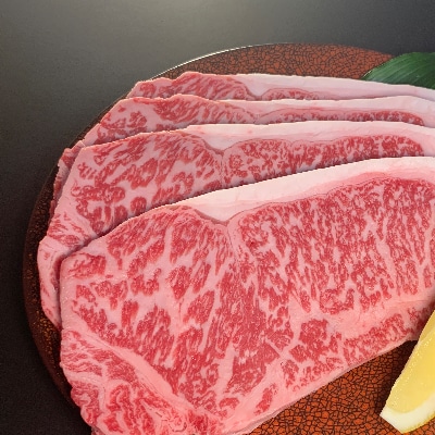 【博多和牛】サーロインステーキ1000g(250g×4枚)【配送不可地域：離島】