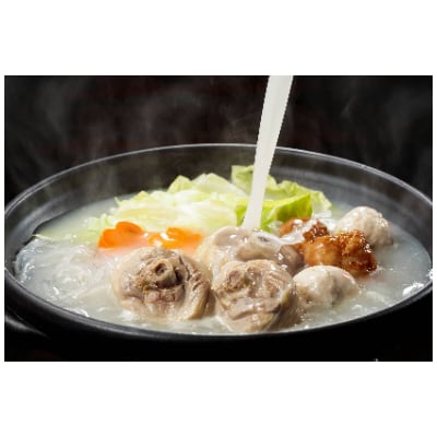 【はかた地鶏】水炊きセットA【配送不可地域：離島】