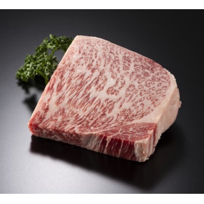 【A4～A5】博多和牛サーロインステーキ　250g×1枚【配送不可地域：離島】