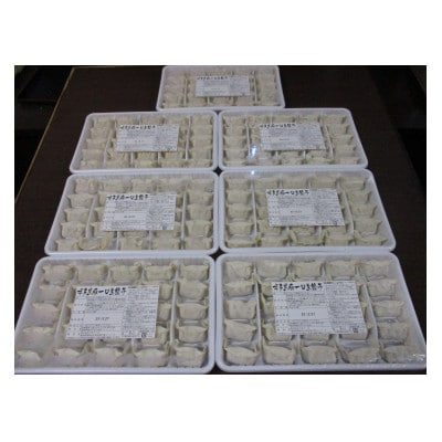 【令和6年1月中に終了】【訳あり175個】【福岡ブランド】博多黒豚一口生餃子ラー麦皮(大野城市)【配送不可地域：離島】