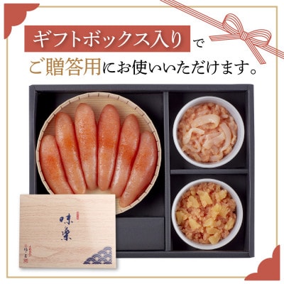 味楽セットMT50KN【配送不可地域：離島】