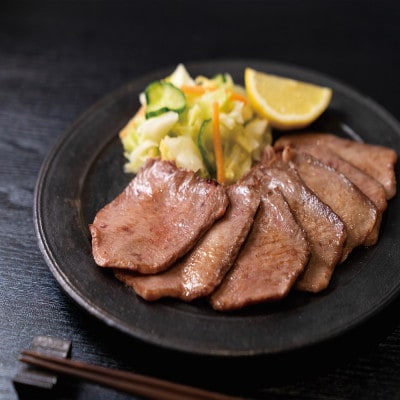 牛タン自家製塩だれ仕込み【配送不可地域：離島】