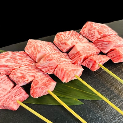 厚切り黒毛和牛ロース串 5本【配送不可地域：離島】