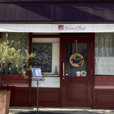 ランチコースBチケット