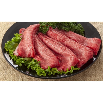 【先行予約数量限定】A4～A5ランク 博多和牛赤身霜降りしゃぶすき 800g(大野城市)【配送不可地域：離島】