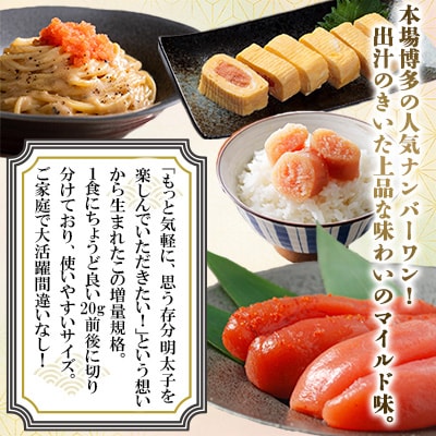 特別コラボ「特上切明太子1キロ」×「味付け肉セット《合計2.5kg》」【複数個口で配送】【配送不可地域：離島】