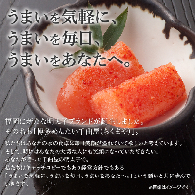 千曲屋　一口明太子増量1.2kg〔200g×6P〕お裾分けにも!【配送不可地域：離島】