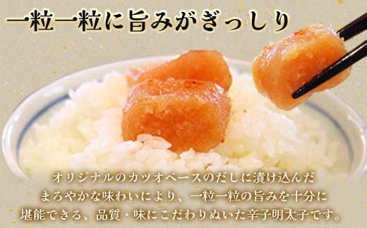 【グランドエンパイアホテル】福岡県産　宝満明太子　400g【配送不可地域：離島】