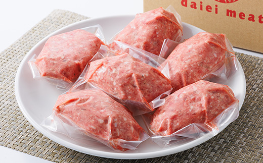 九州産黒毛和牛と九州産豚肉の手ごねハンバーグ　150g×6p【配送不可地域：離島】