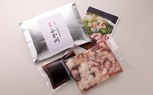 もつ鍋シンプルセット【配送不可地域：離島】