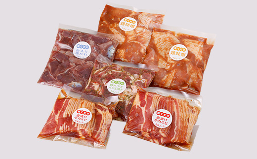 焼くだけ簡単!味付け肉セット(合計1.65kg)【配送不可地域：離島】