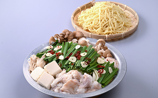 博多もつ鍋セット(九州醤油仕立て)2～3人前　国産牛もつ300g【配送不可地域：離島】