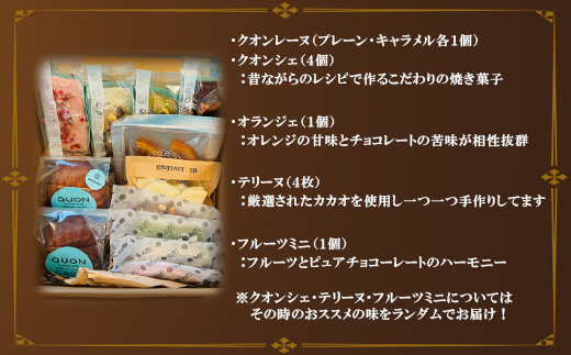 久遠チョコレート大野城店セレクト【配送不可地域：離島】