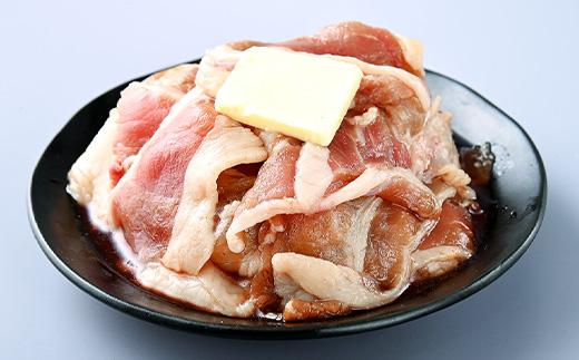 焼くだけ簡単!レモンステーキ風牛バラ焼《合計1.5kg》【配送不可地域：離島】