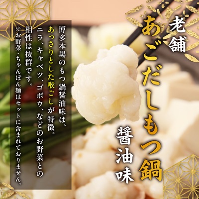 福岡名物の特別コラボ「老舗もつ鍋醤油味1000g」×「やまや明太子切子1kg」【複数個口で配送】【配送不可地域：離島】