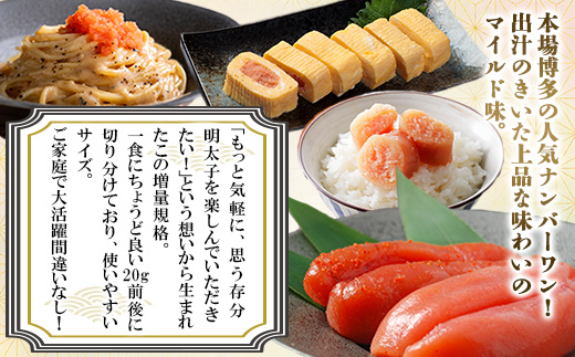 特別コラボ「特上切明太子1キロ」×「味付け肉セット《合計2.5kg》」【複数個口で配送】【配送不可地域：離島】