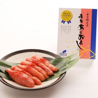 【計900g!本格明太子!】あごおとし900g博多まるきた本場の辛子明太子をお届けします。【配送不可地域：離島】