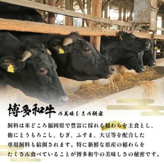 【A4～A5】博多和牛切り落とし  500g【配送不可地域：離島】