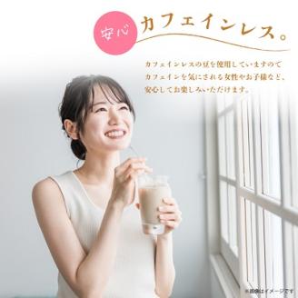 【焙煎世界チャンピオン】　カフェインレス　カフェオレベース(無糖)2本セット